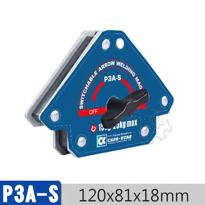 ＊中崙五金【附發票】帶開關箭頭型 焊接固定器 P3A-S(小)/P3A-M(中) 開關控磁 磁性焊接固定器
