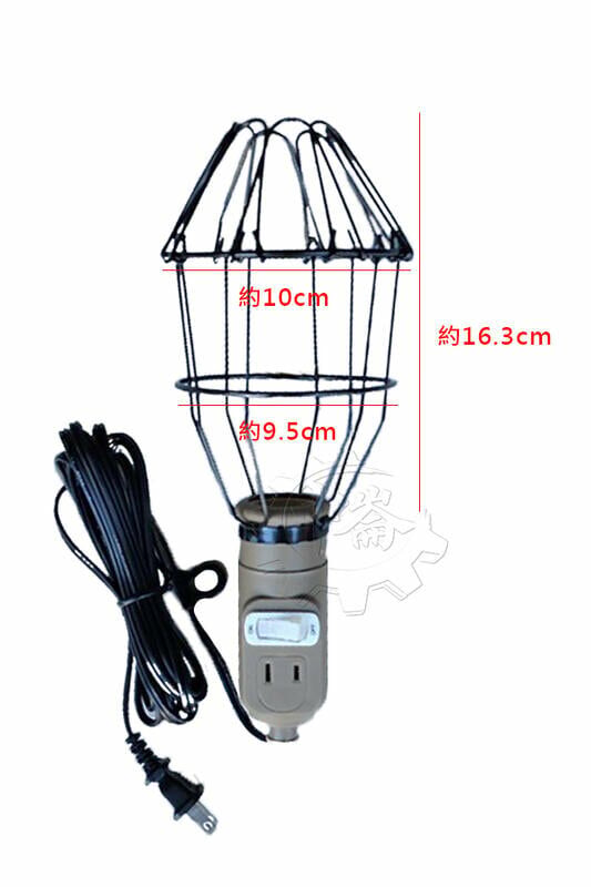 ＊中崙五金【缺貨中】電精靈 瓷座 (圓線) 全網 工作燈 照明燈 探照燈 夜間施工用 DL-607A 附插座 臺灣製造