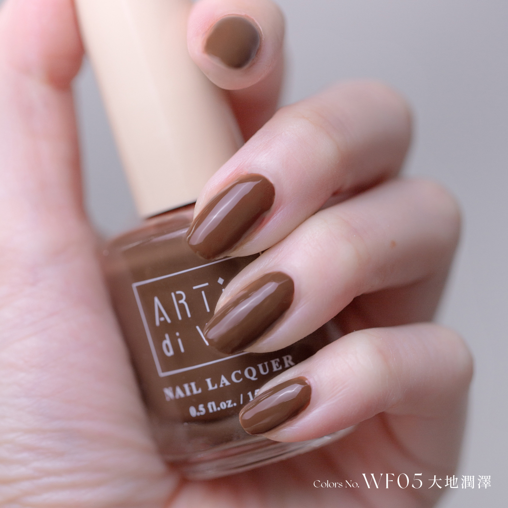 w/f 浪花花藝 × ARTiS di Voce 指甲油 WF05 大地潤澤