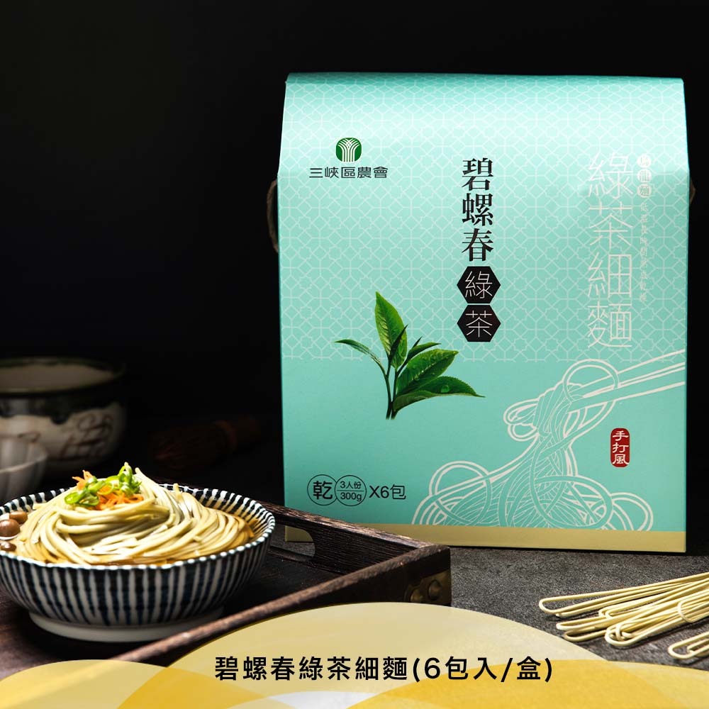 碧螺春綠茶細麵禮盒(6包入/盒)