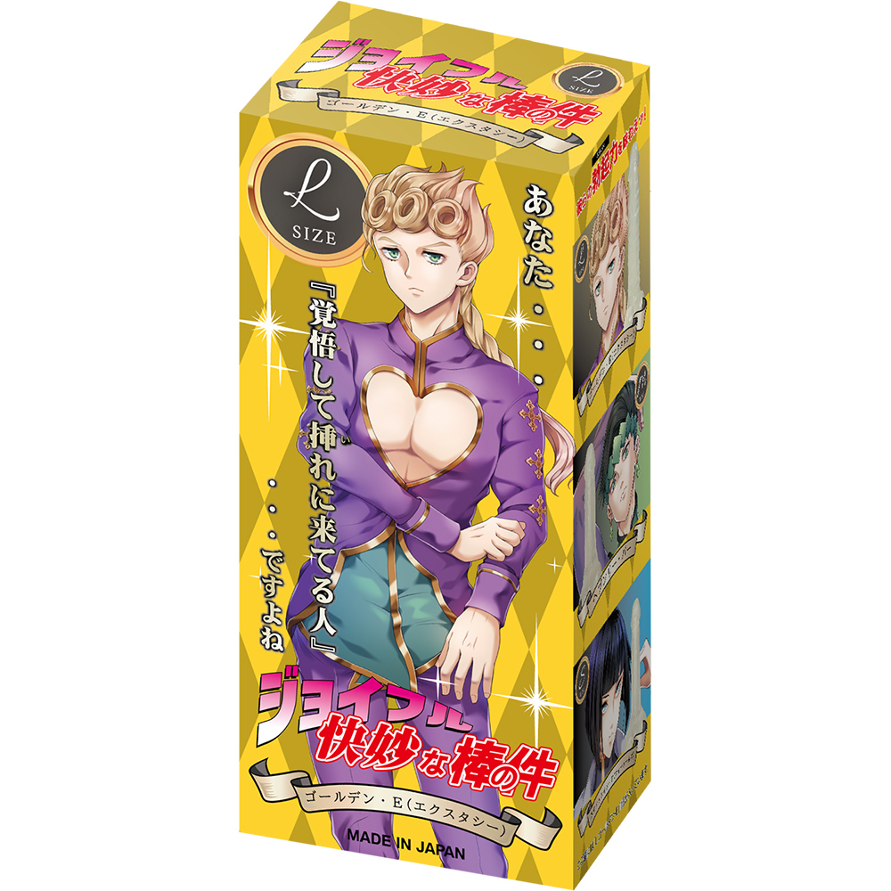 日本toys sakai 透明仿真陽具 L SIZE