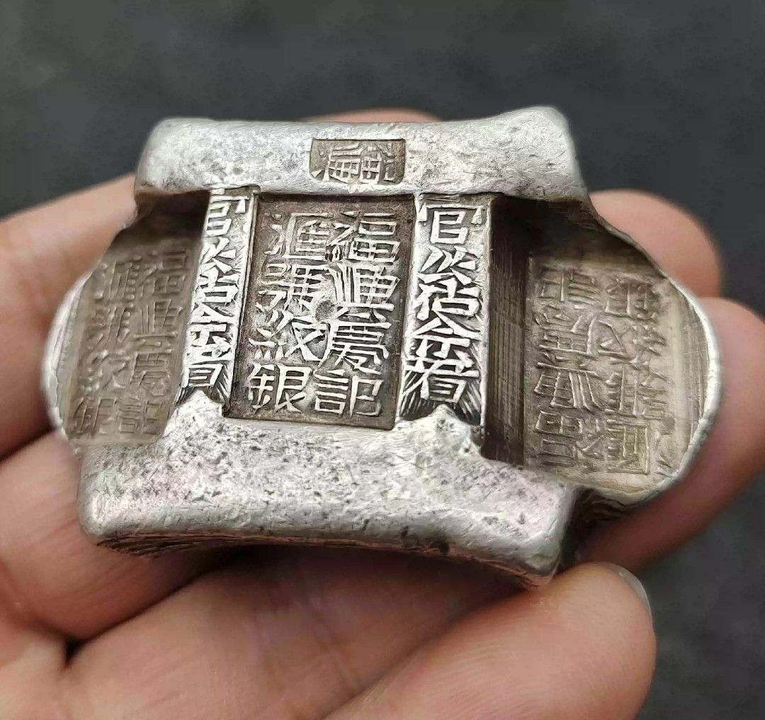紋銀
