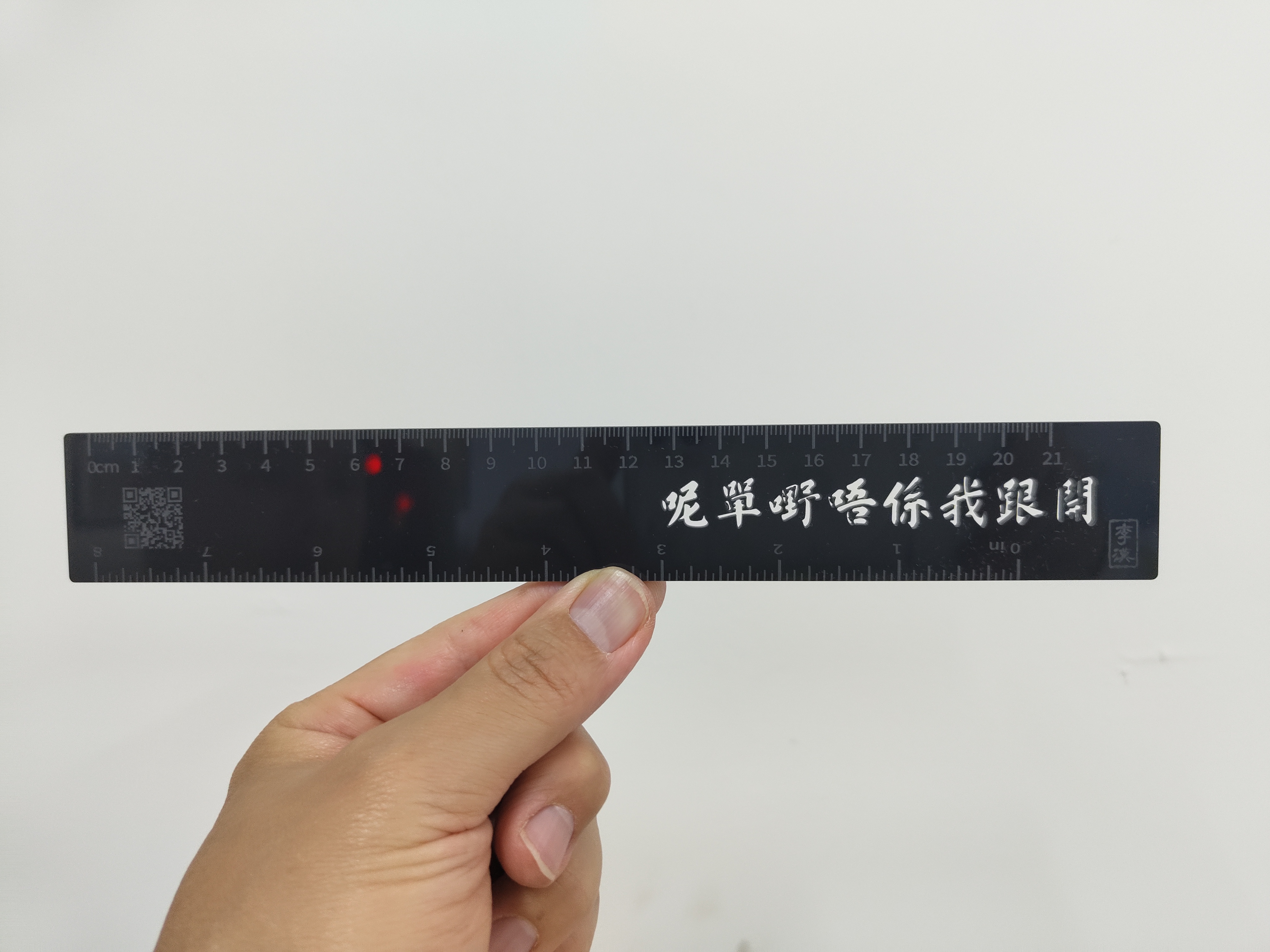 李漢港楷 「呢單嘢唔係我跟開」膠尺(暗黑) -  文具系列