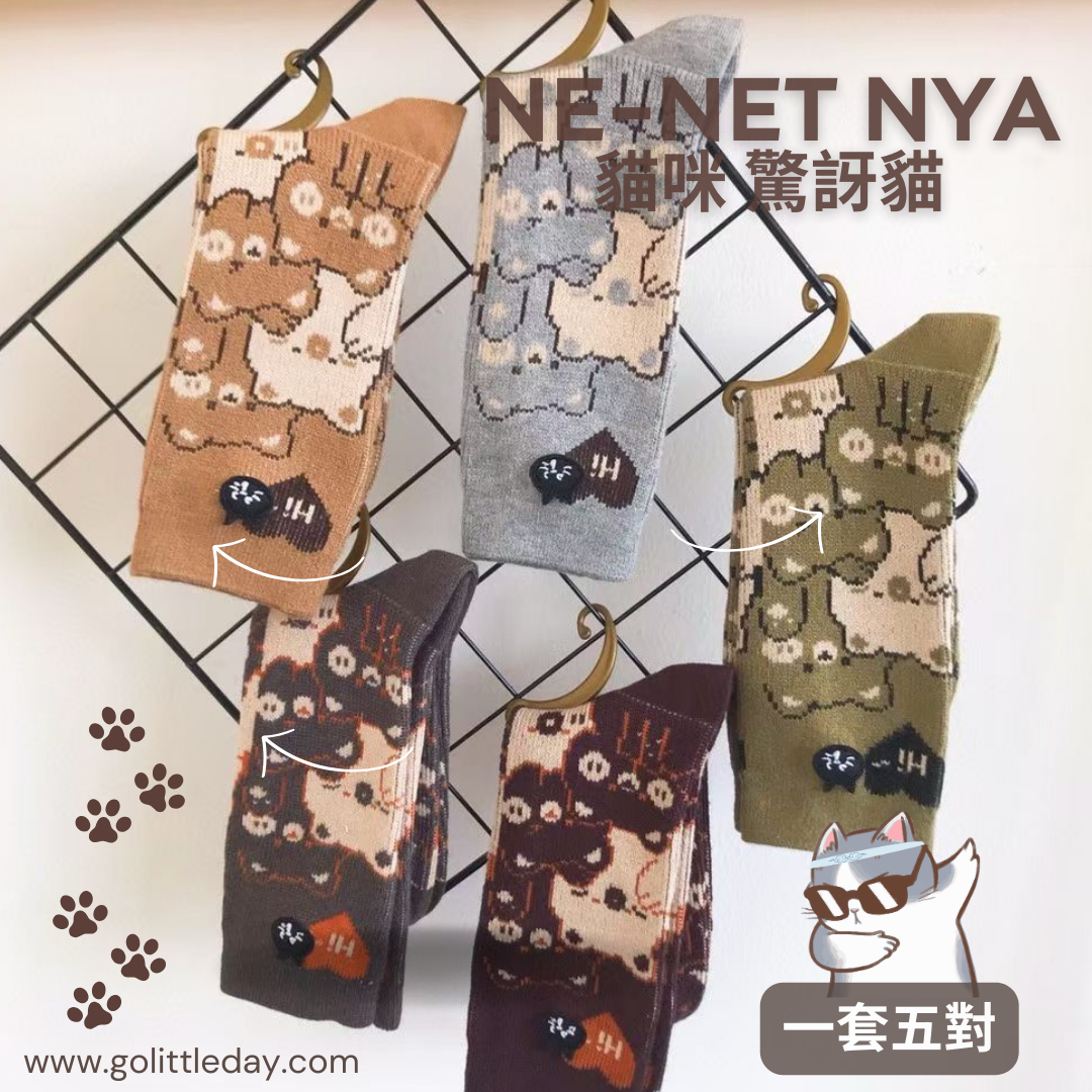🇯🇵日本人氣品牌 Ne-net Nya 貓咪 驚訝貓 中筒襪組合 | 一套五對 (逢星期日截單後25-28個工作天發貨)