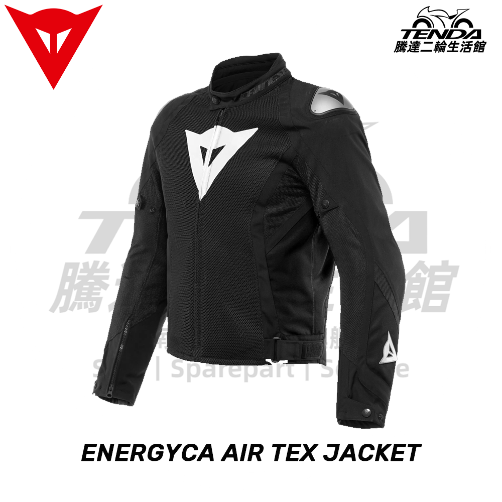 Dainese ENERGYCA AIR TEX JACKET 防摔外套