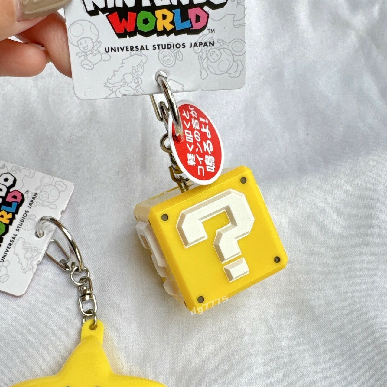 #現貨 大阪環球影城 瑪利歐系列 鑰匙圈 小吊飾 USJ  環球 任天堂