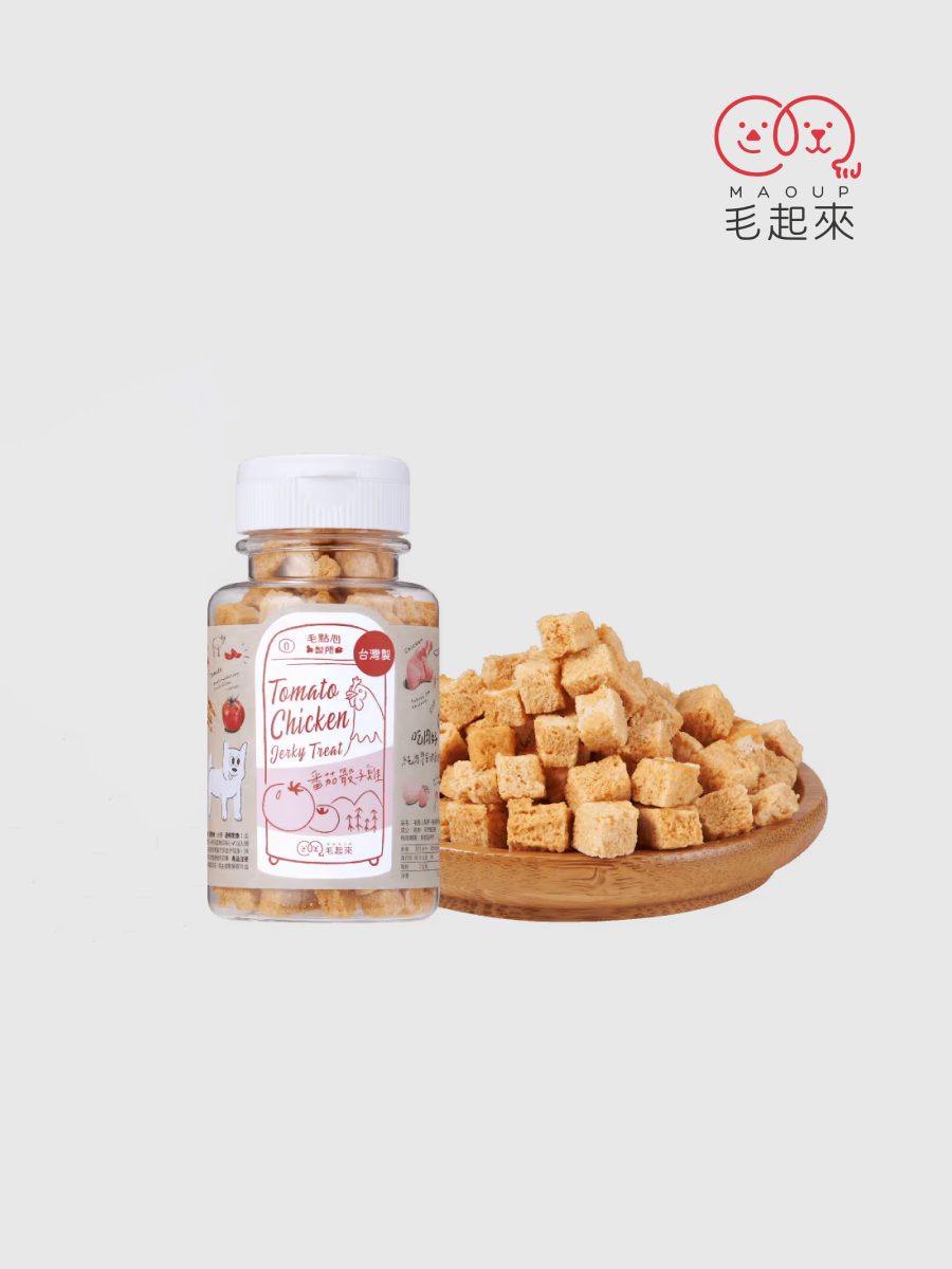 【毛起來】毛點心製所｜迷你方塊小凍乾｜番茄骰子雞