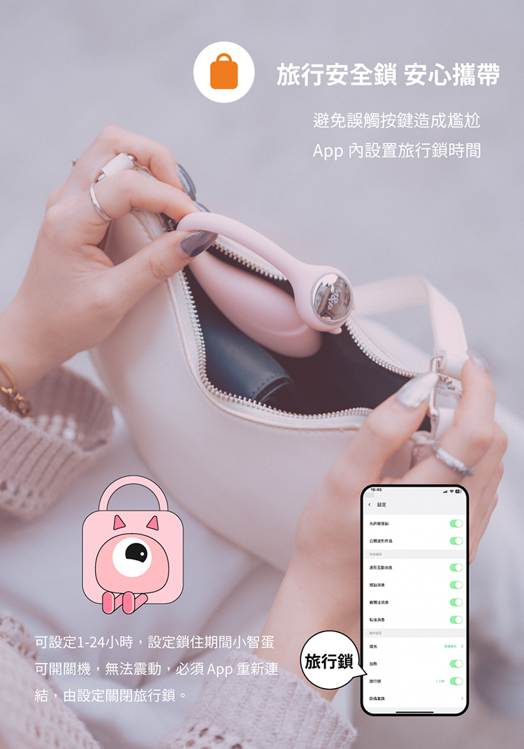 SISTALK 小怪獸 Monster Smart 小智蛋-惡魔先生