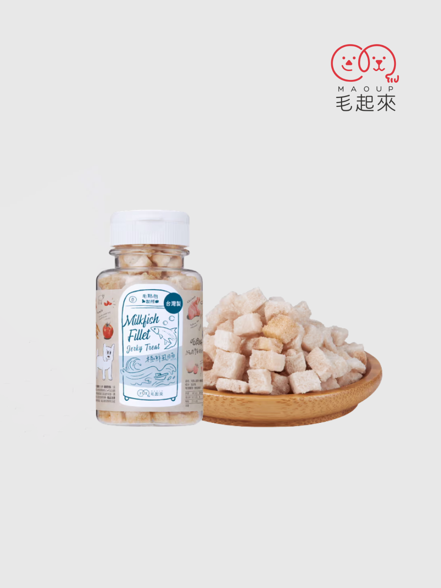 【毛起來】毛點心製所｜迷你方塊小凍乾｜極鮮虱目魚