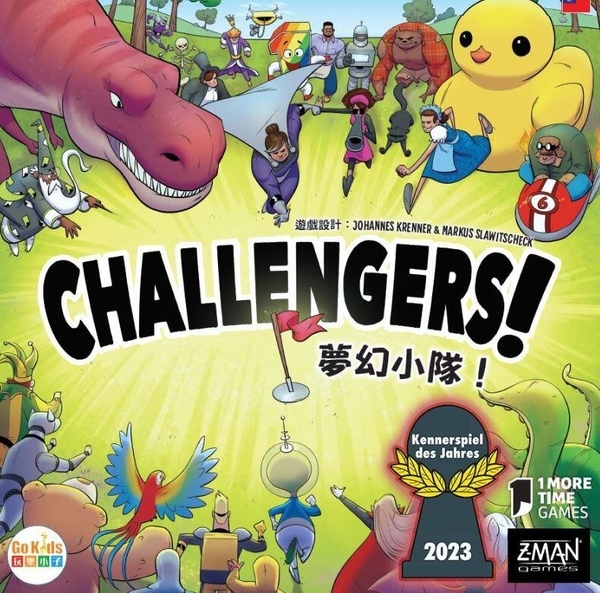 夢幻小隊 Challengers 繁體中文版