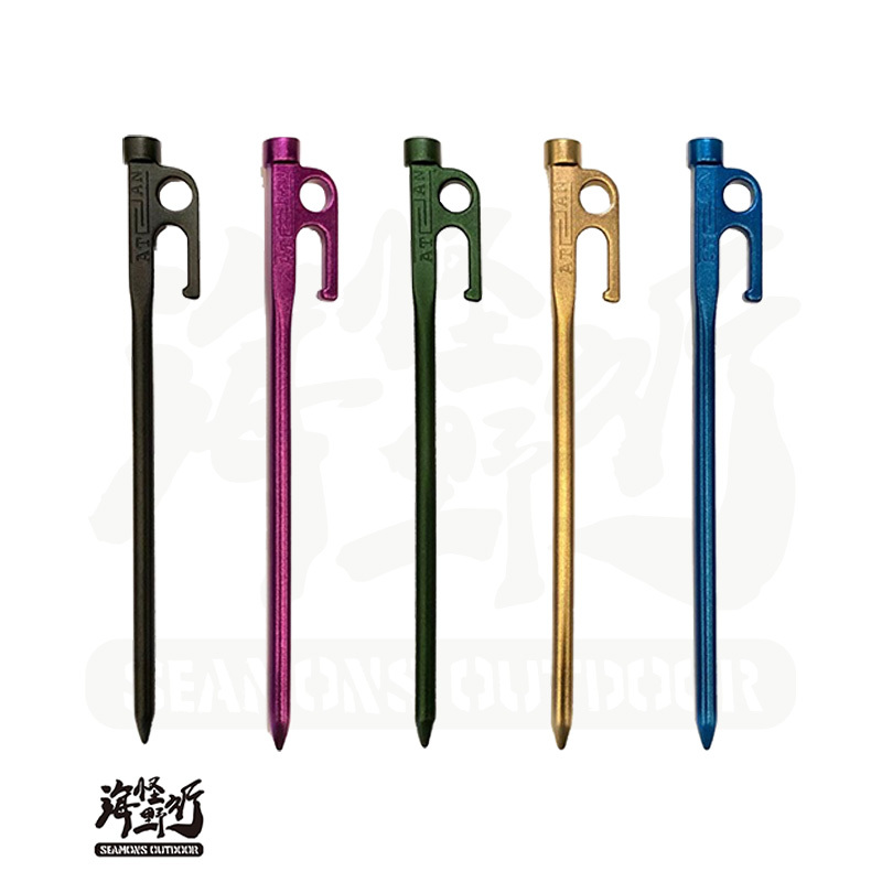 【A.T.A.N. 】艾登釘 (20CM/30CM)