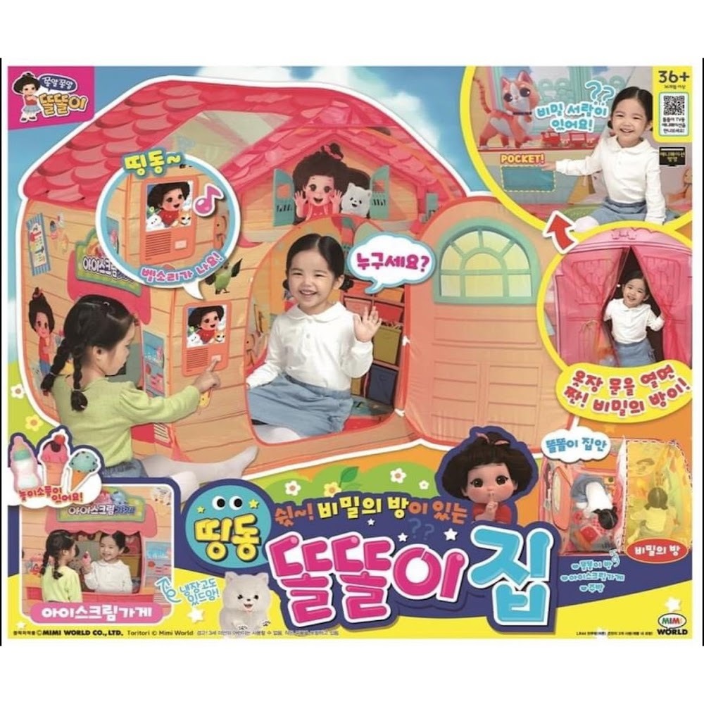 Tori Tori 便攜小屋