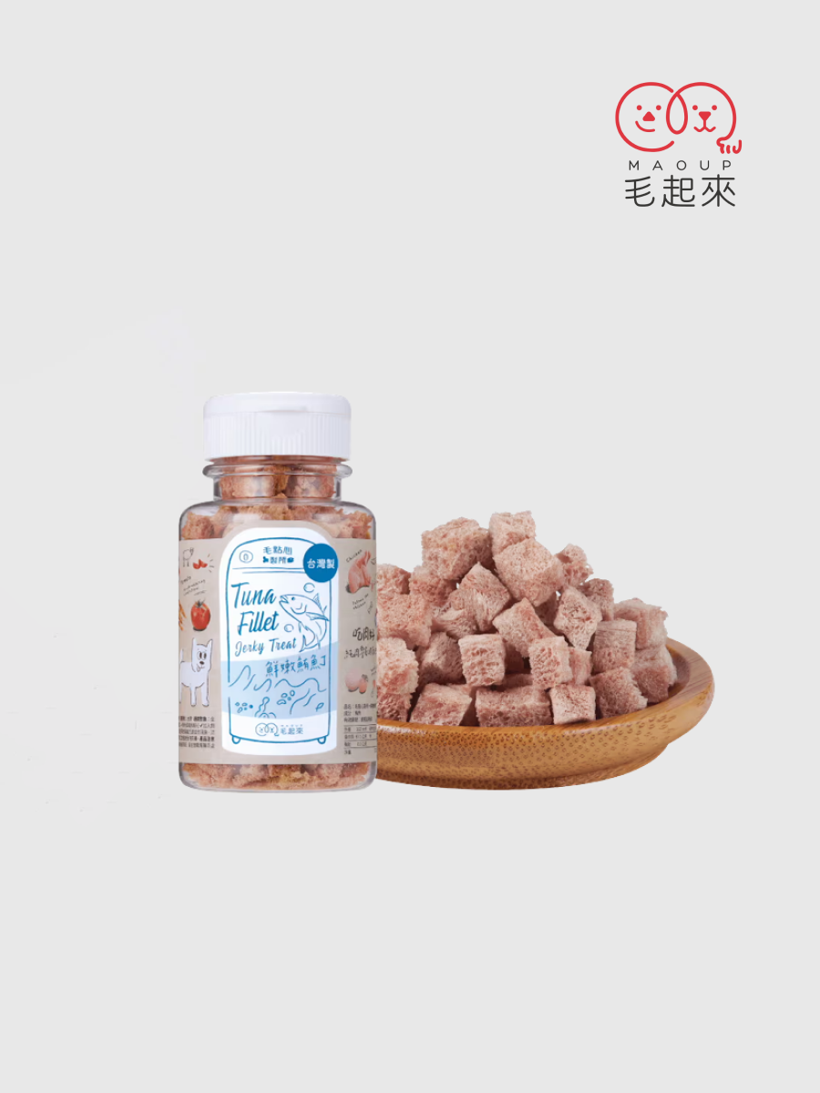【毛起來】毛點心製所｜迷你方塊小凍乾｜鮮嫩鮪魚丁