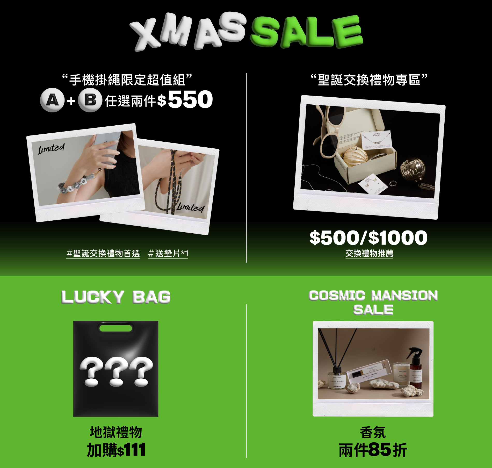 聖誕禮物這裡挑！天使、地獄交換好禮大放送，超值優惠商品專區，下單就贈聖誕包裝 - BONNY & READ飾品