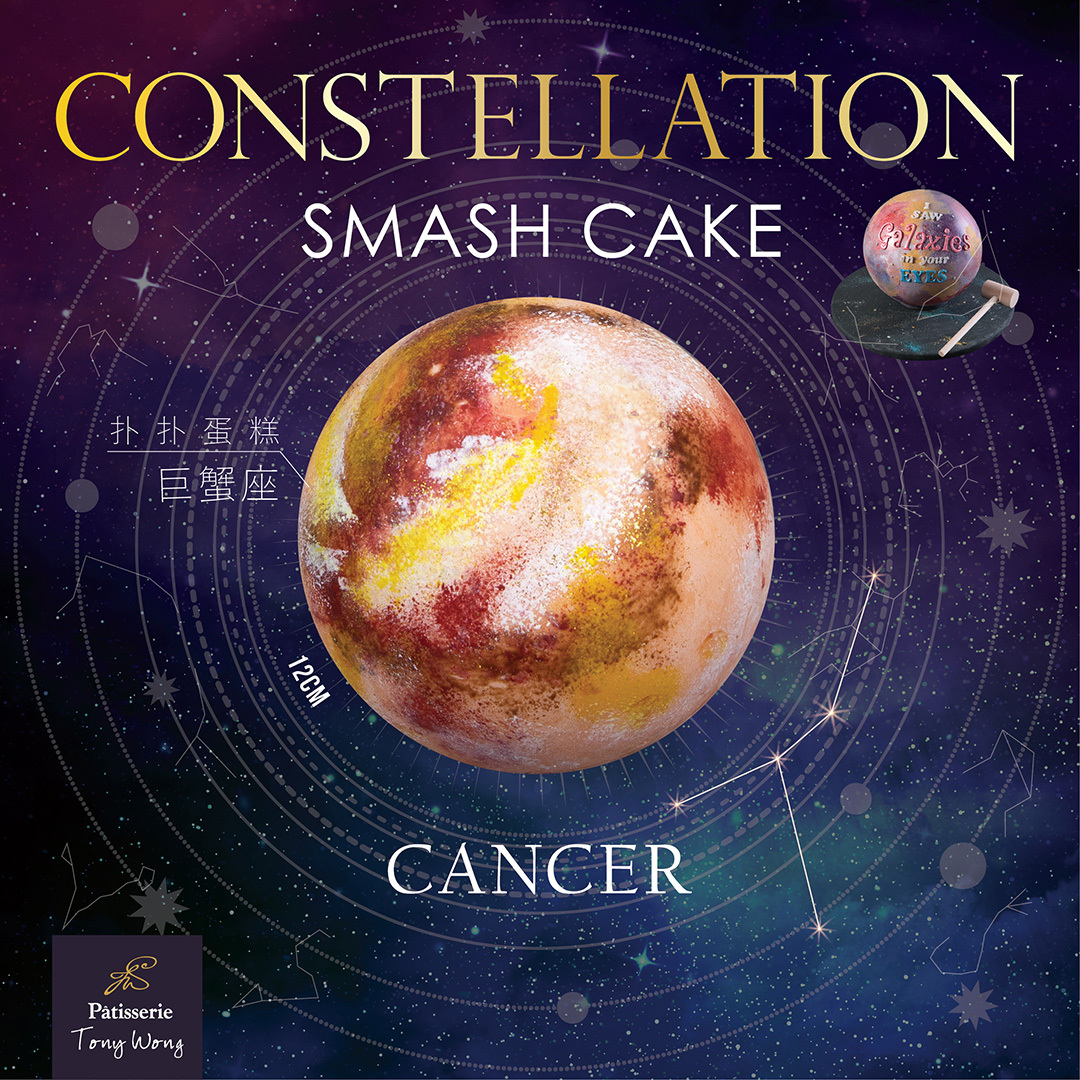 PTW055 - Constellation