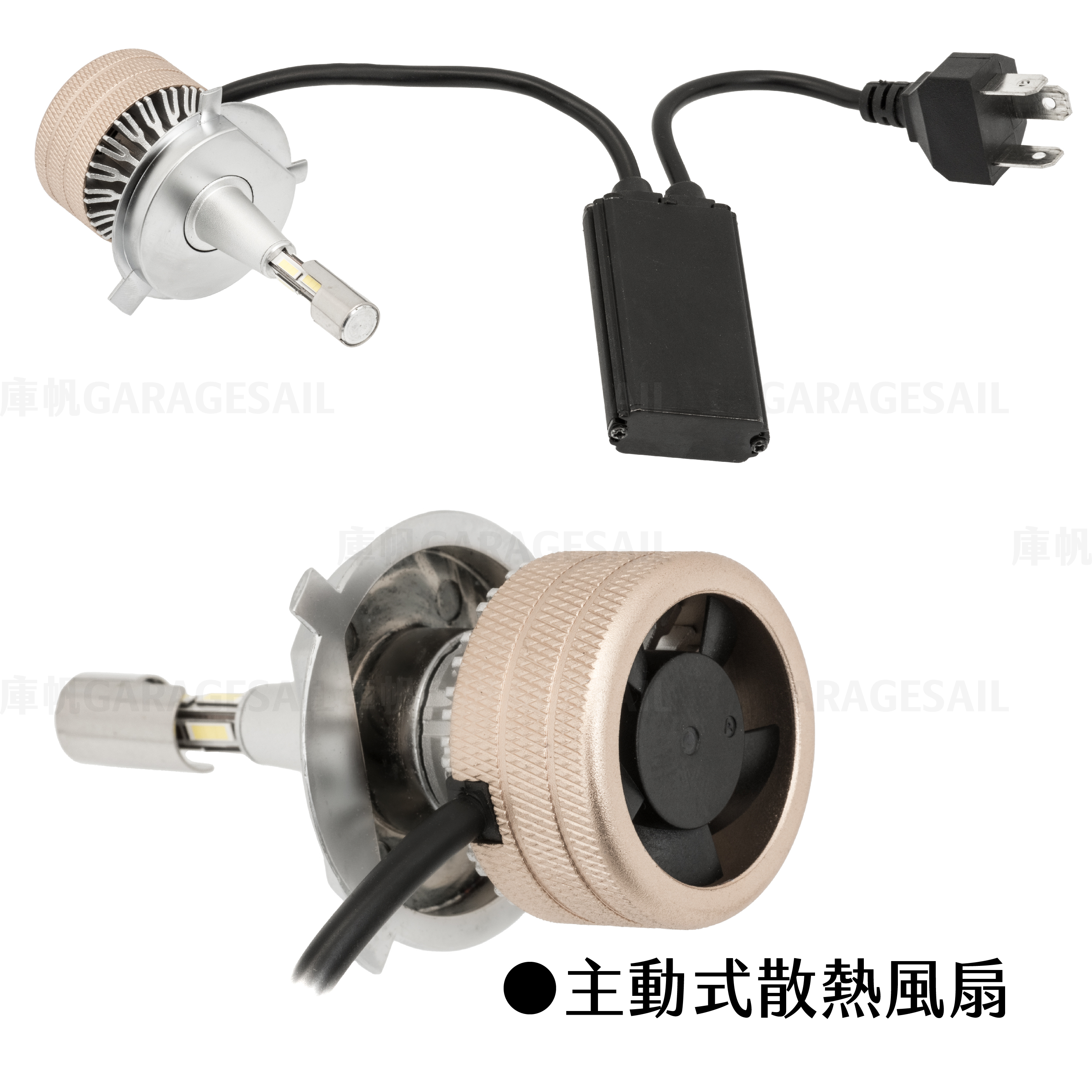 本田 CB350專用 大燈 快速接頭 LED燈套件 C (有遠近指示燈功能)