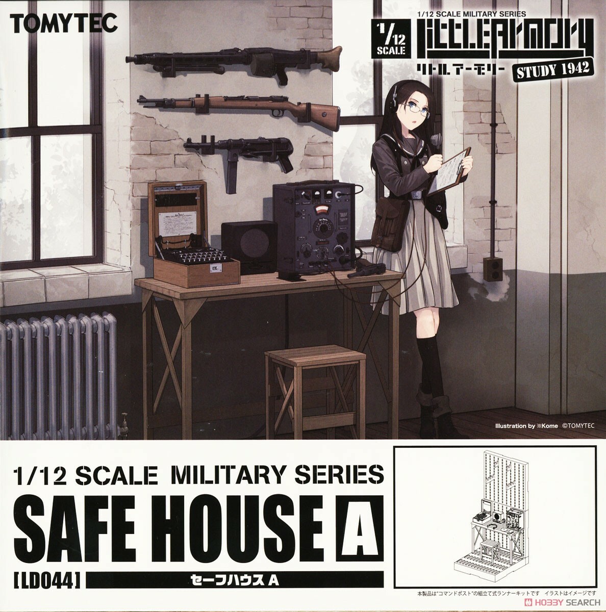 Tomytec 代理版 1/12 迷你武裝 LD044 Safe House A