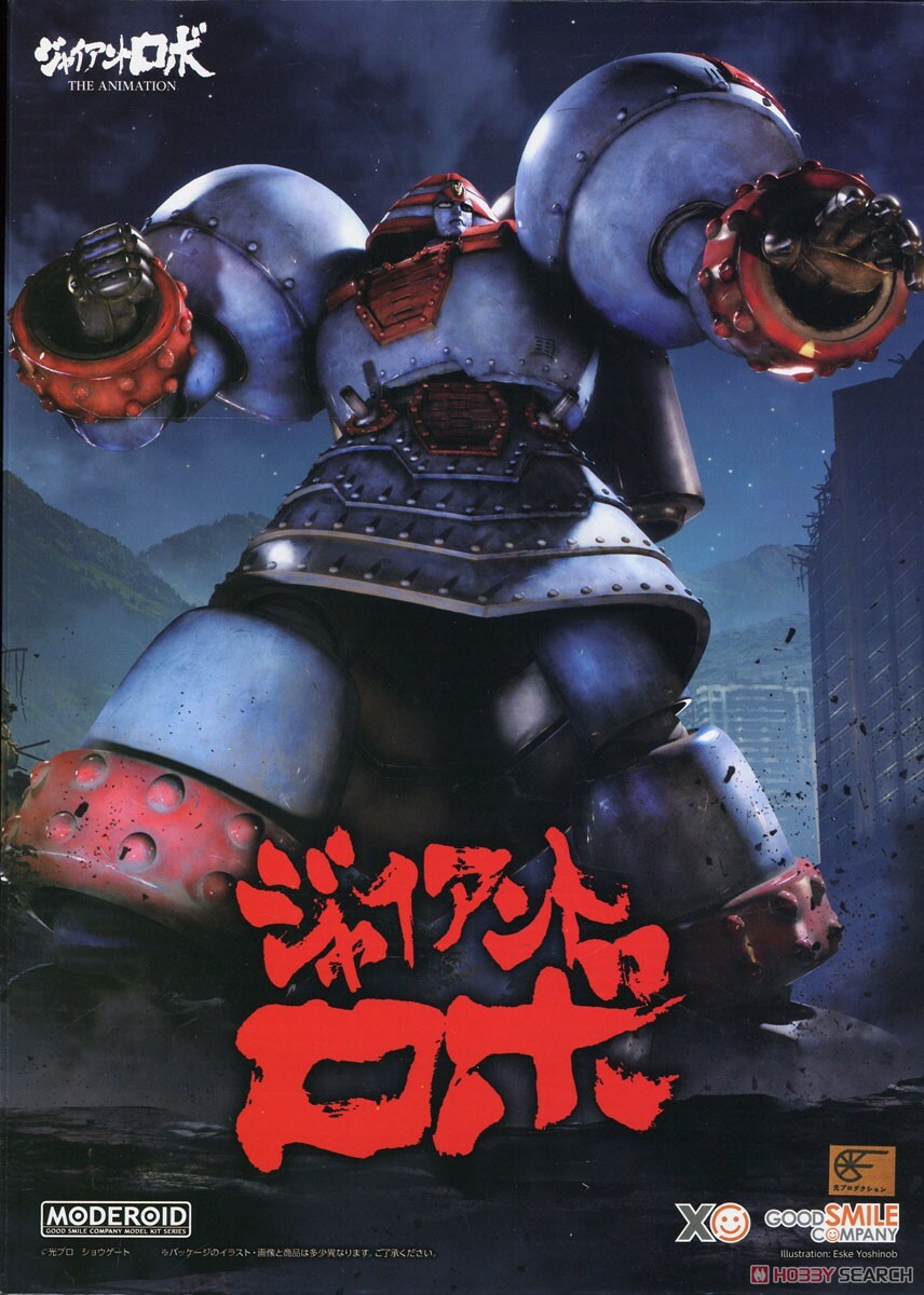 GSC 代理版 組裝模型 機械巨神 地球靜止之日 MODEROID 機械巨神