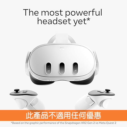 Meta Quest 3 混合實境VR眼鏡 / 頭戴式裝置 / 虛擬實境器 (128GB/512GB)