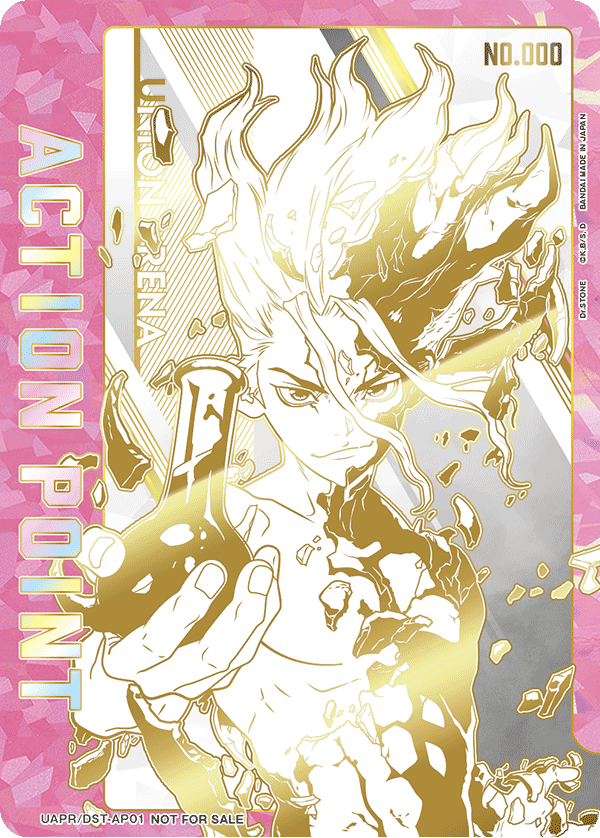 UAPR/DST-1-AP01 アクションポイントカード(Dr.STONE)