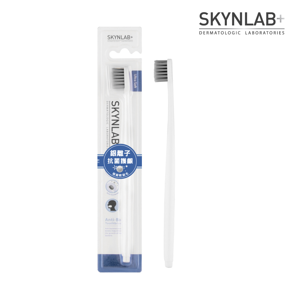 SKYNLAB+ 太潔高效銀離子抗菌牙刷10+2入組