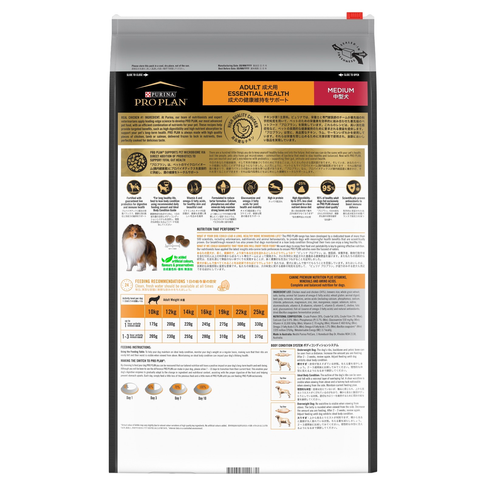 冠能 中型成犬雞肉配方 15KG