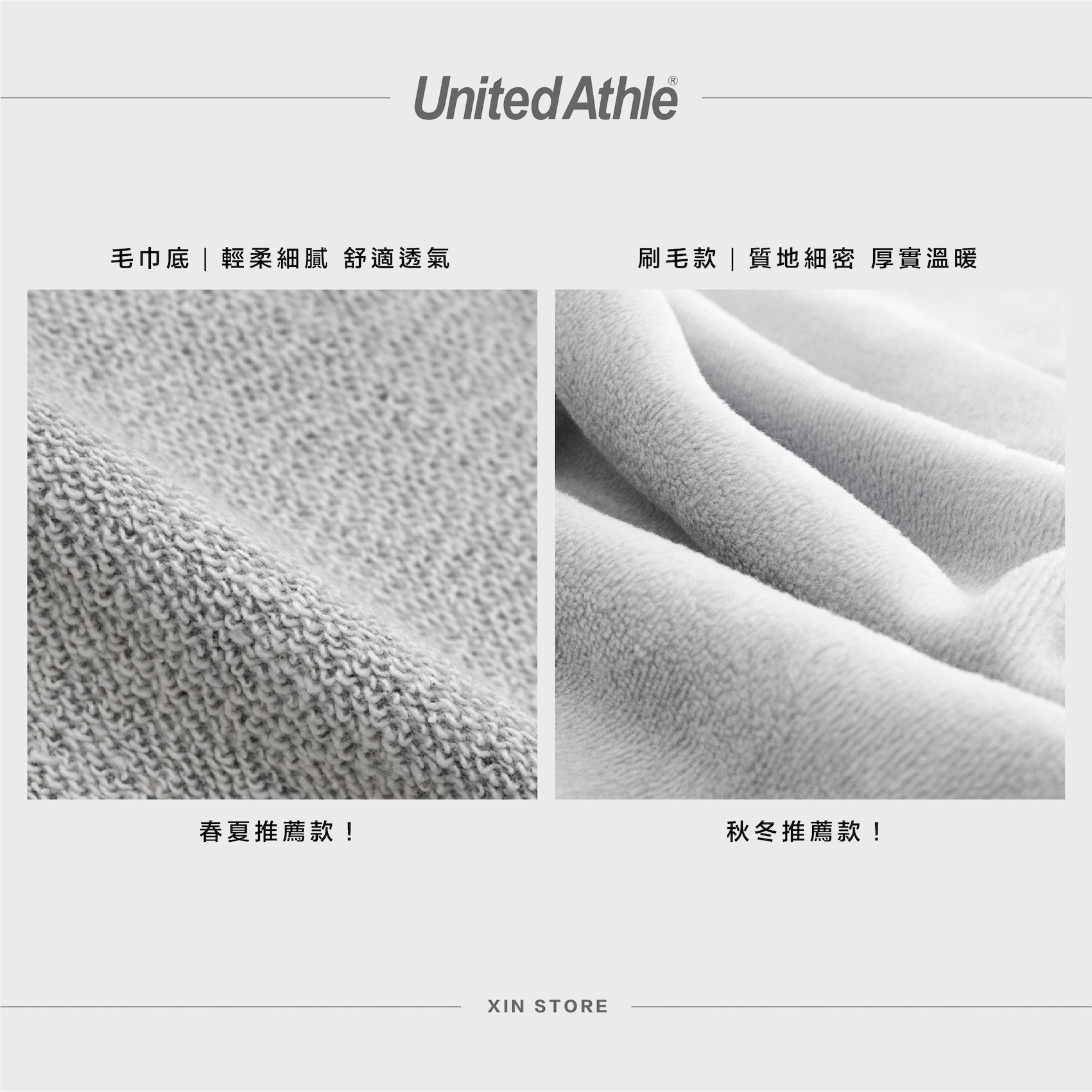 United Athle UA Sweatshirt 5928 10.0oz 厚磅大學Tee 基本色