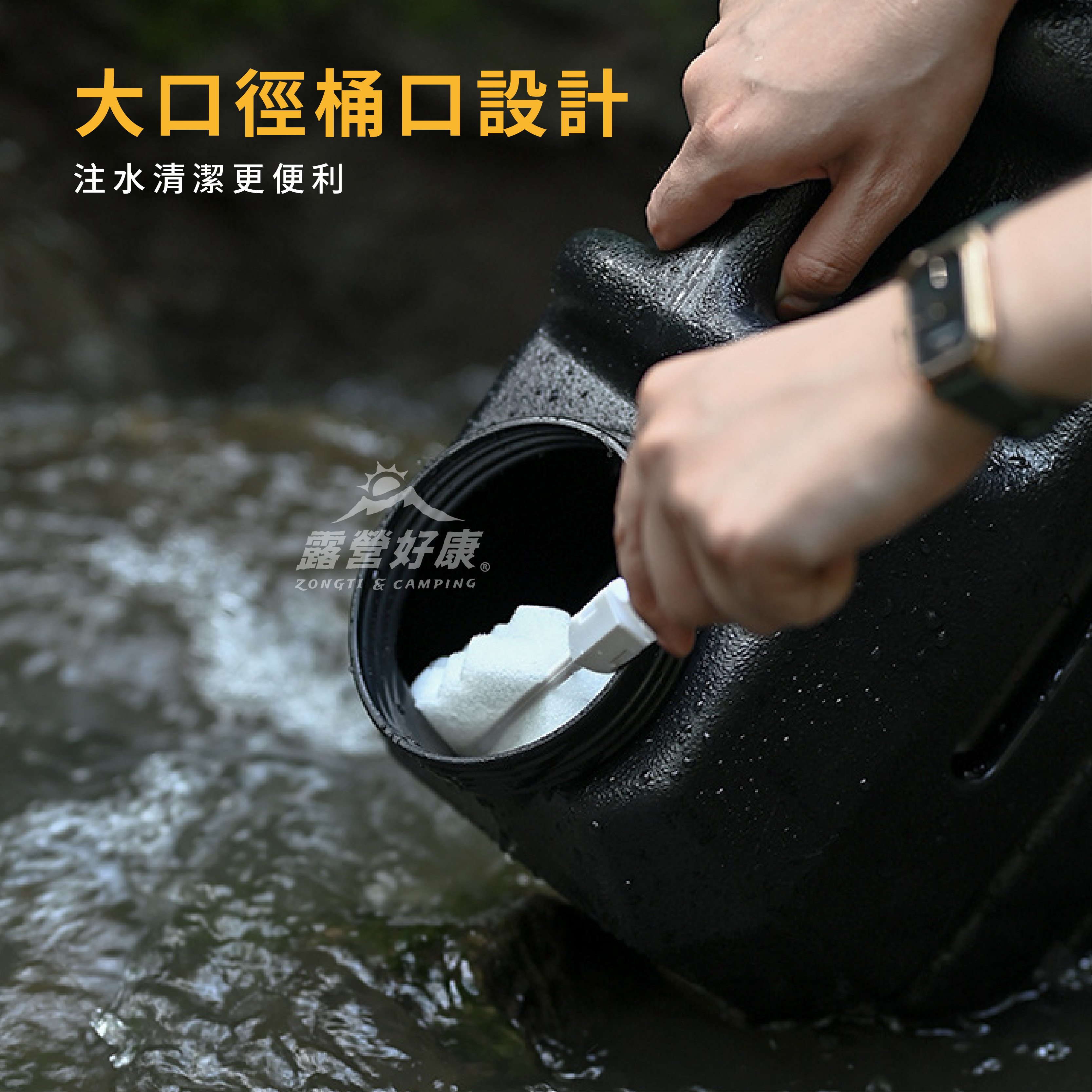 ShineTrip山趣】戶外飲用水桶