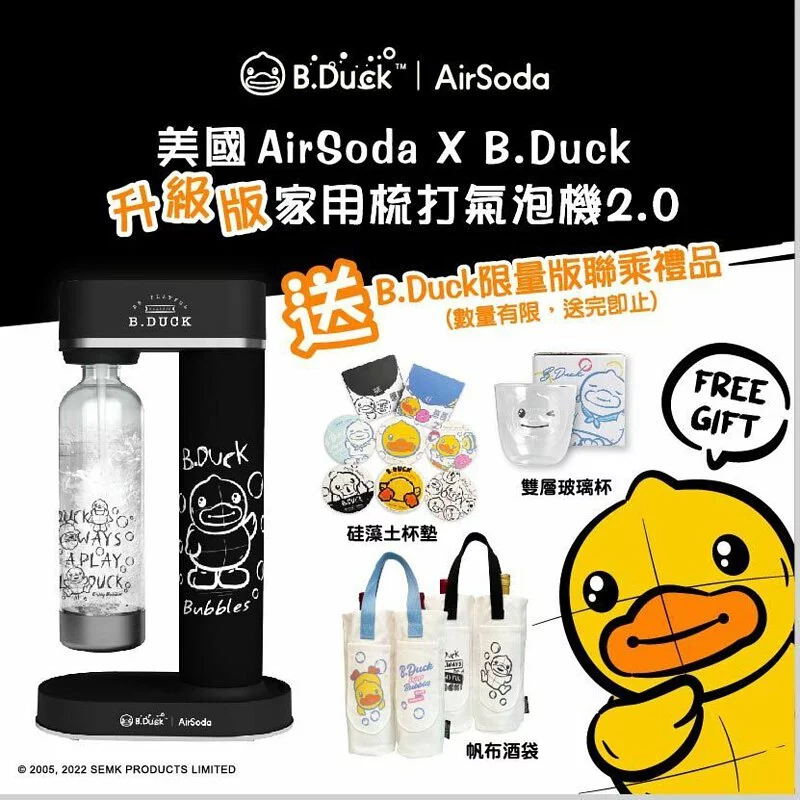 美國AirSoda可攜式梳打氣泡機丨氣泡水丨消暑丨夏天丨健康飲品| 【10/19 截單，預計 :10月尾至11月中發貨】】