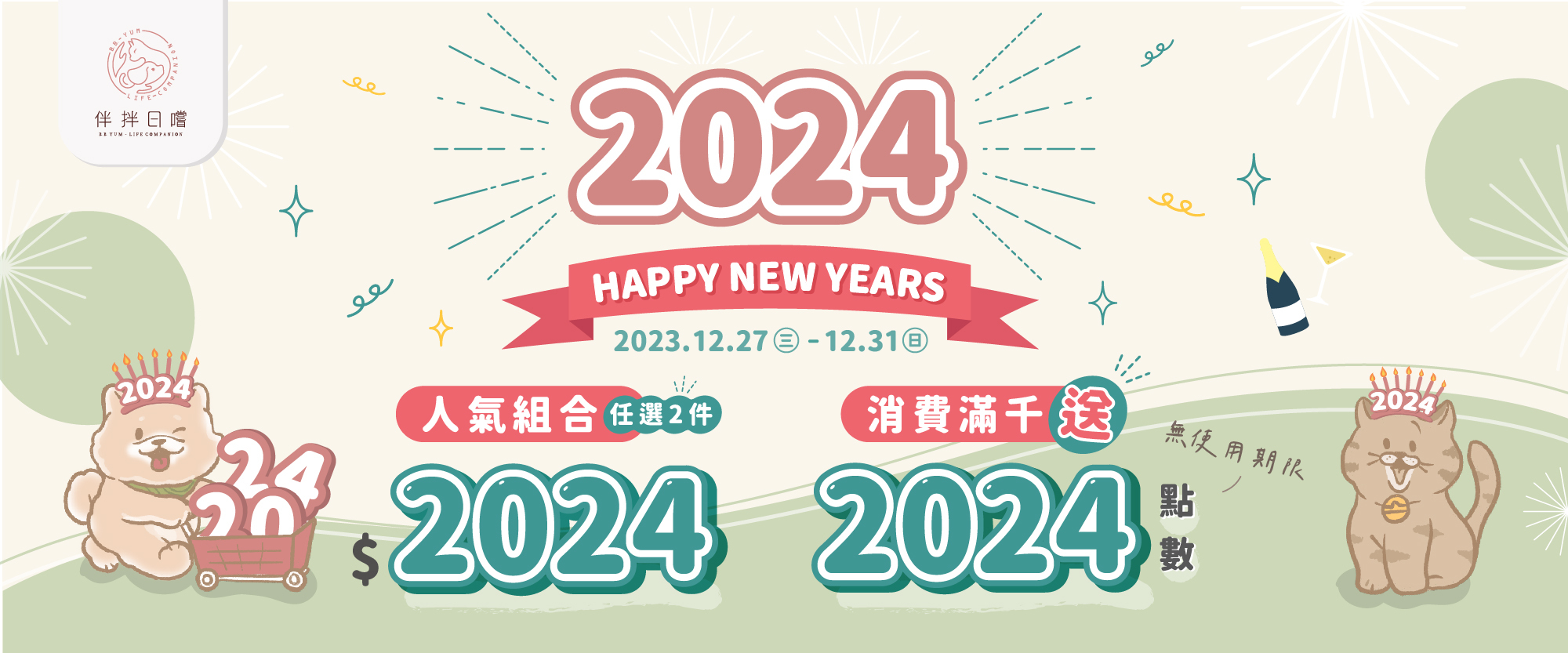 狗狗,狗鮮食,貓鮮食,狗罐頭,寵物