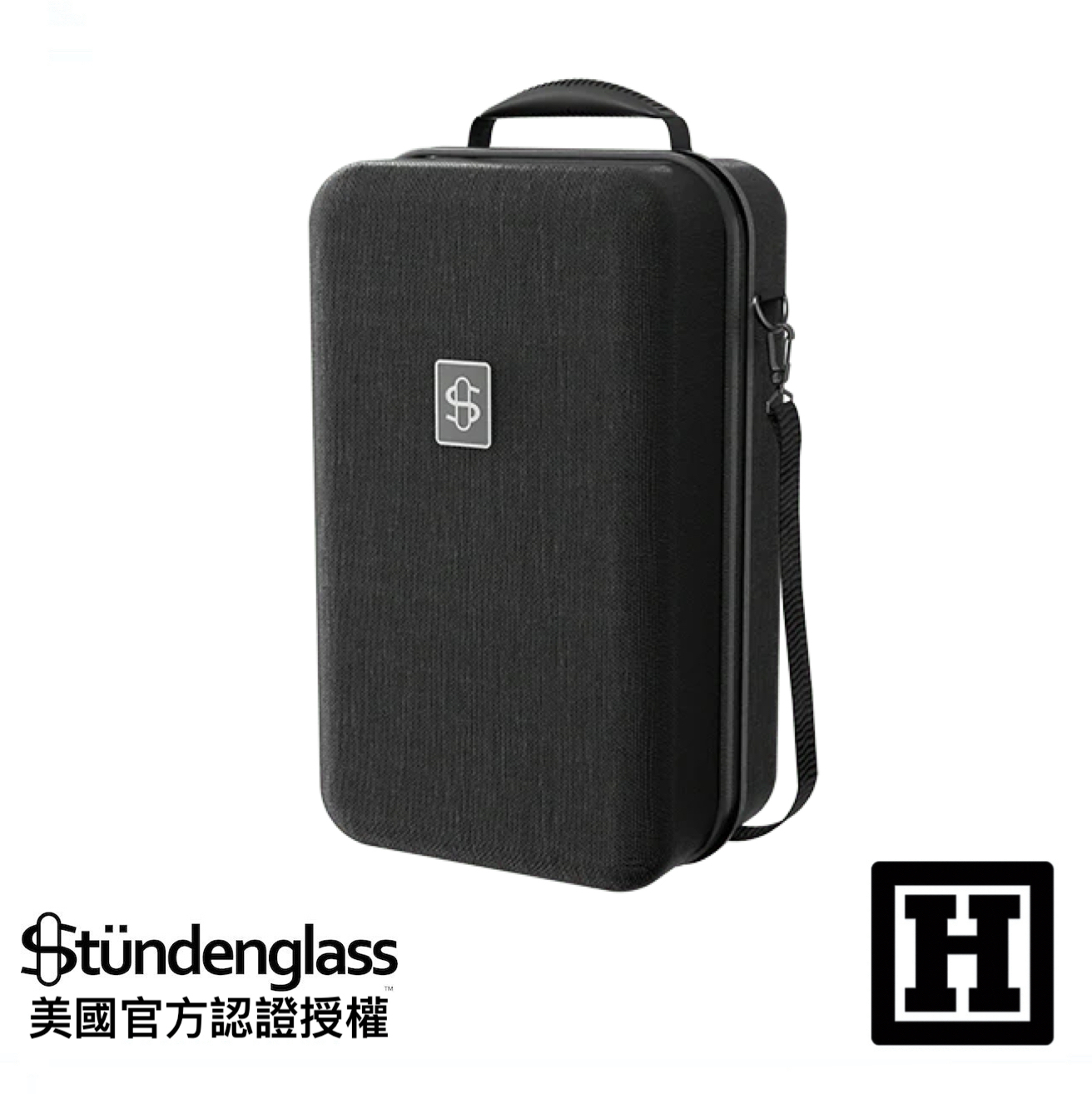 Stundenglass Travel Case 旅行包「標準版專用」