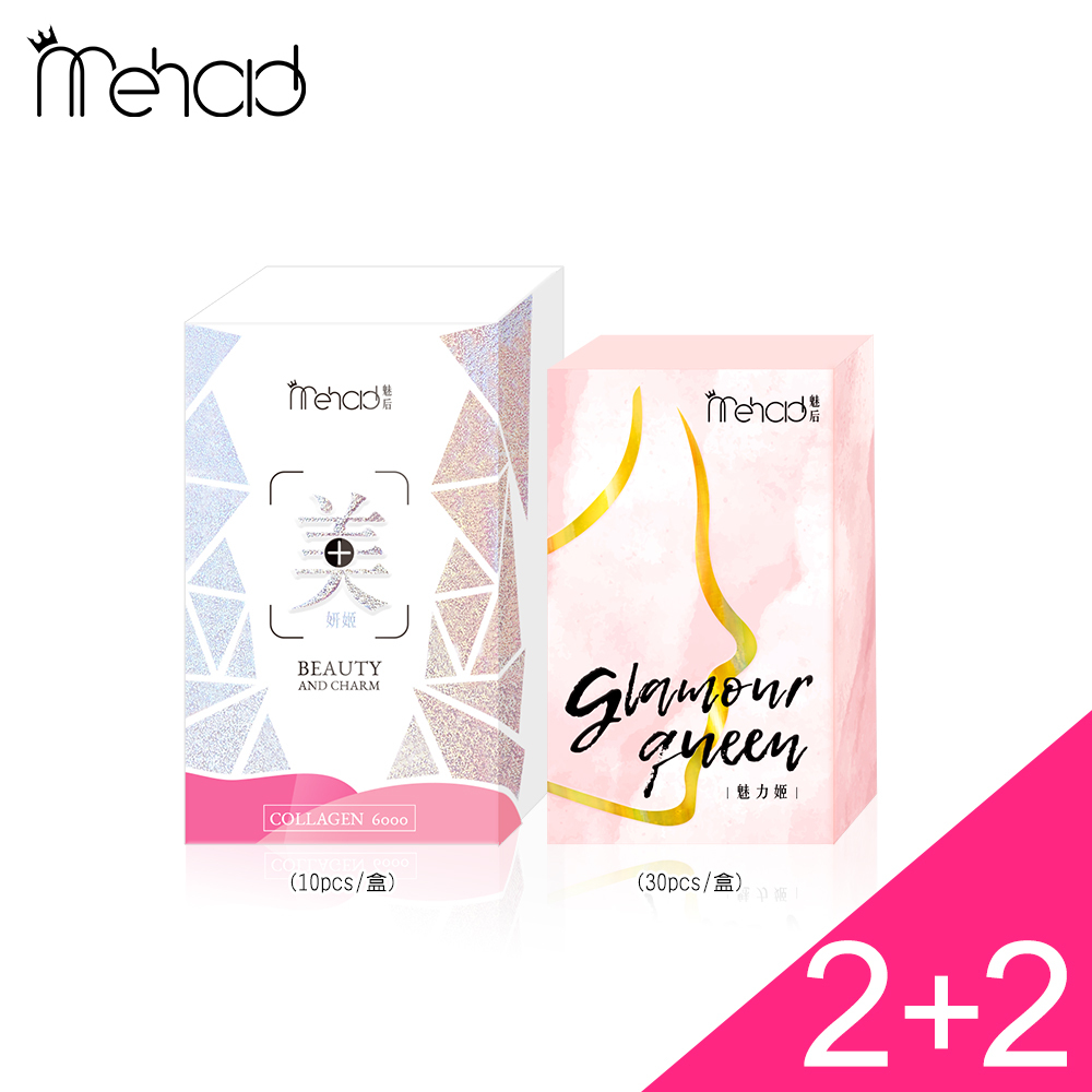 (2+2)Mehold美妍姬水光飲(10包/入) x2+魅力姬軟膠囊(30顆/入) x2