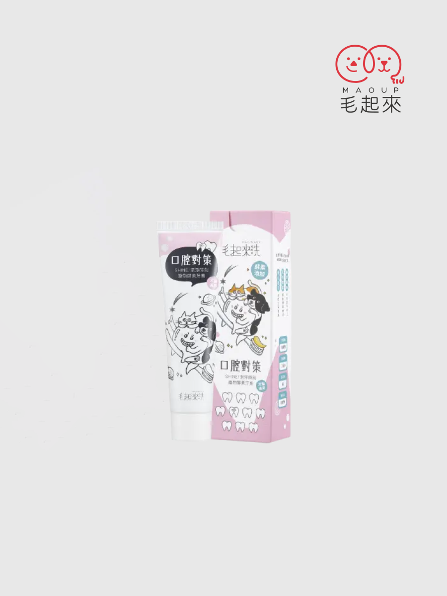 【毛起來】口腔對策｜SHINE! 潔淨時刻寵物酵素牙膏 雞肉口味｜全齡犬貓適用