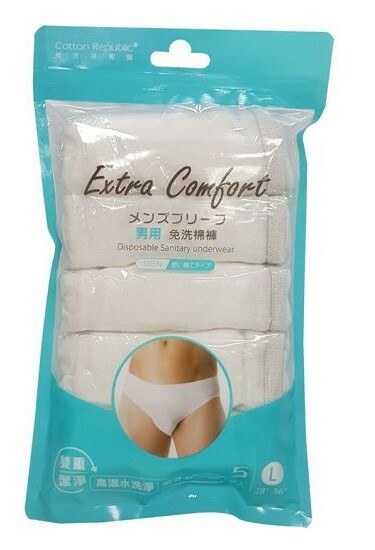 士林總會｜棉花共和國男用免洗棉褲-M號5入