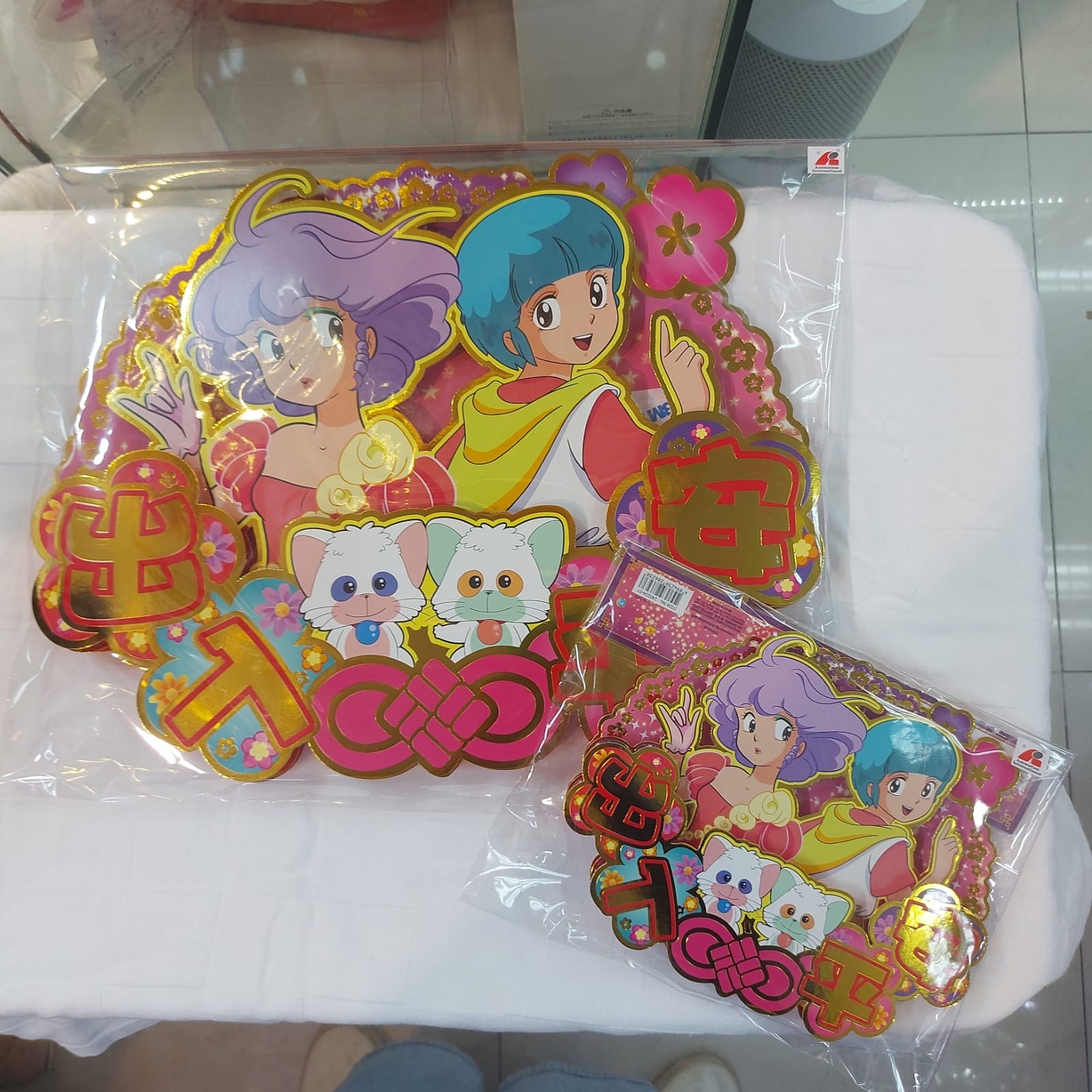 新春小忌廉立體揮春-出人平安(大）