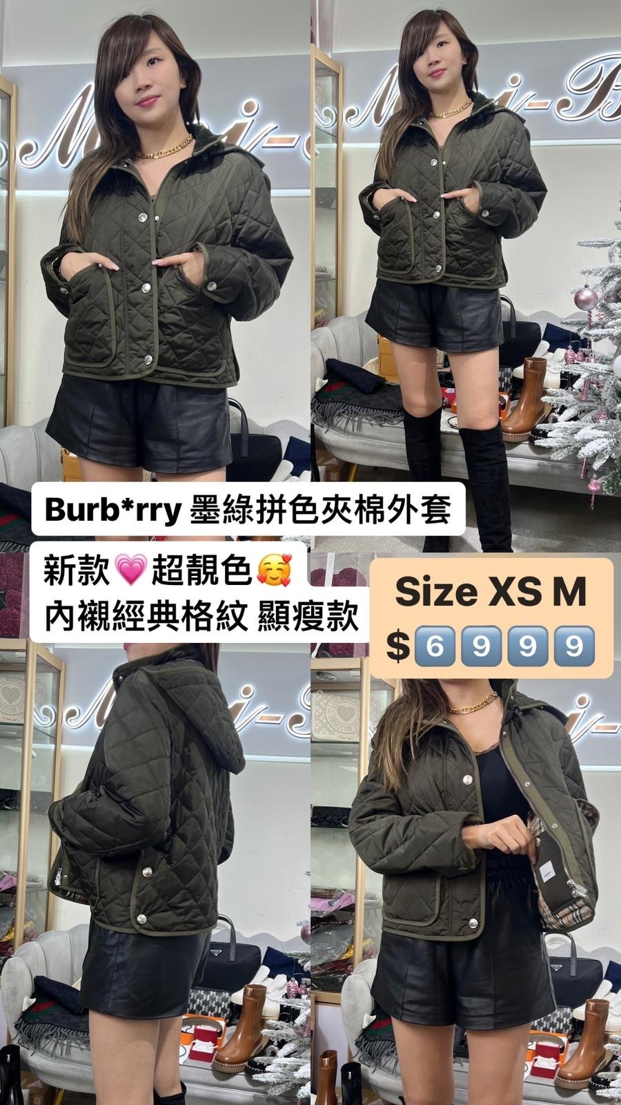 BURBERRY-8074906-BROWN-T