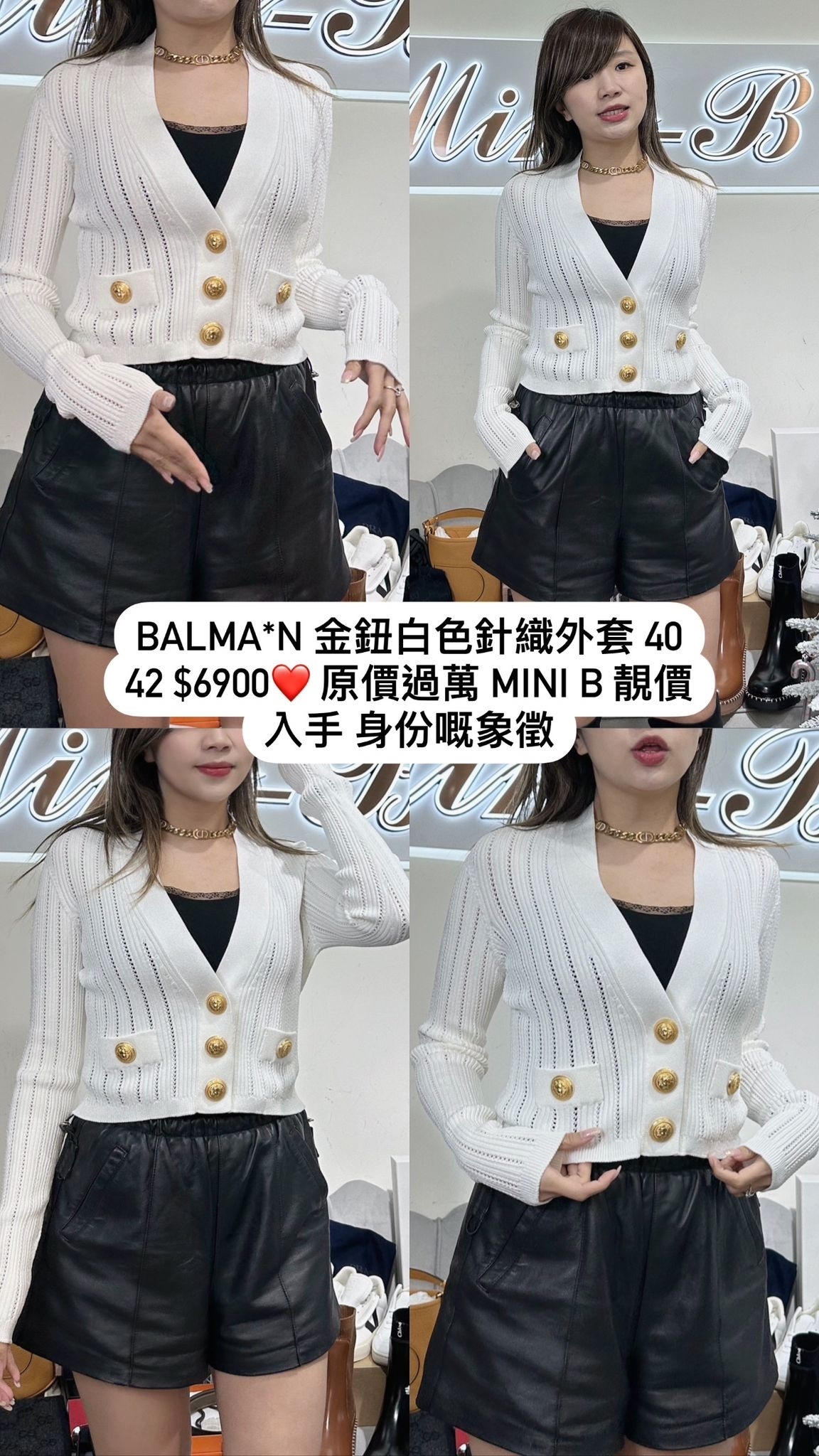 BALMAIN-BF1KL018KE18-0FA-T
