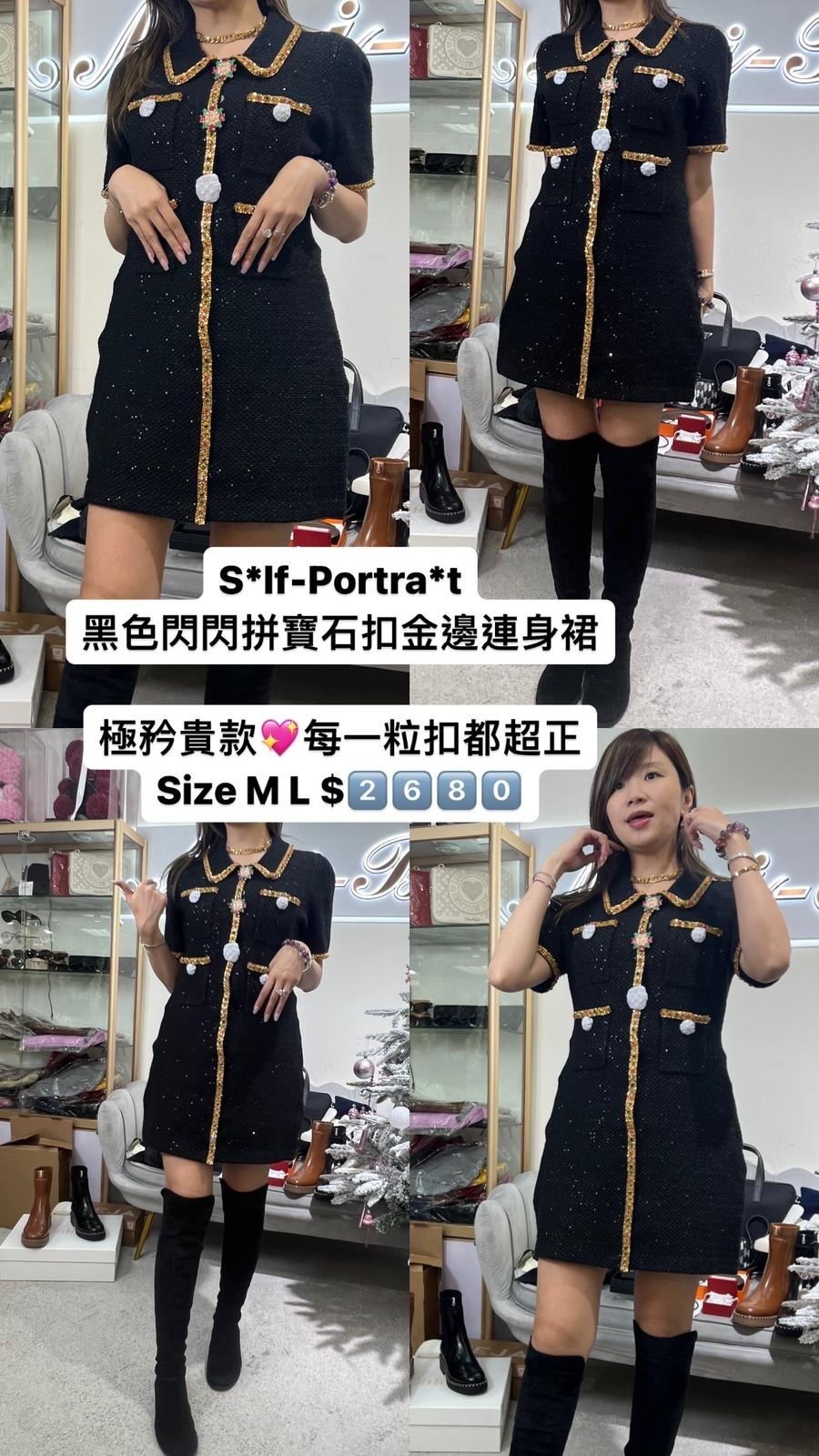 SELF- PORTRAIT-AW23-134S-BLACK-T