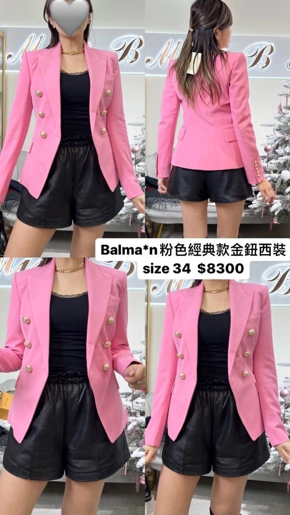 BALMAIN-UF17110V093-4KA-T