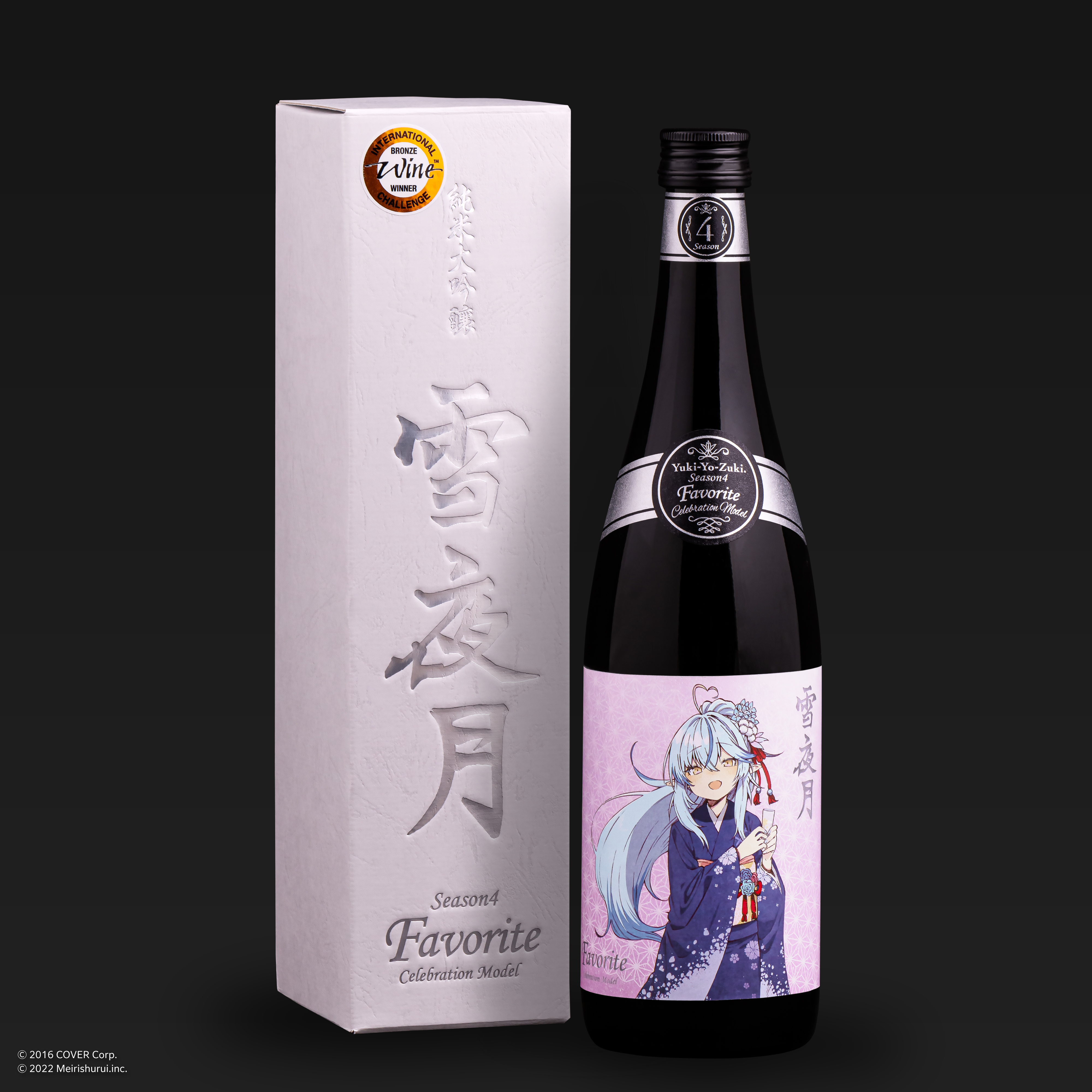 再再販！ 雪夜月Season3 720ml Model Celebration 日本酒 - shimashou ...