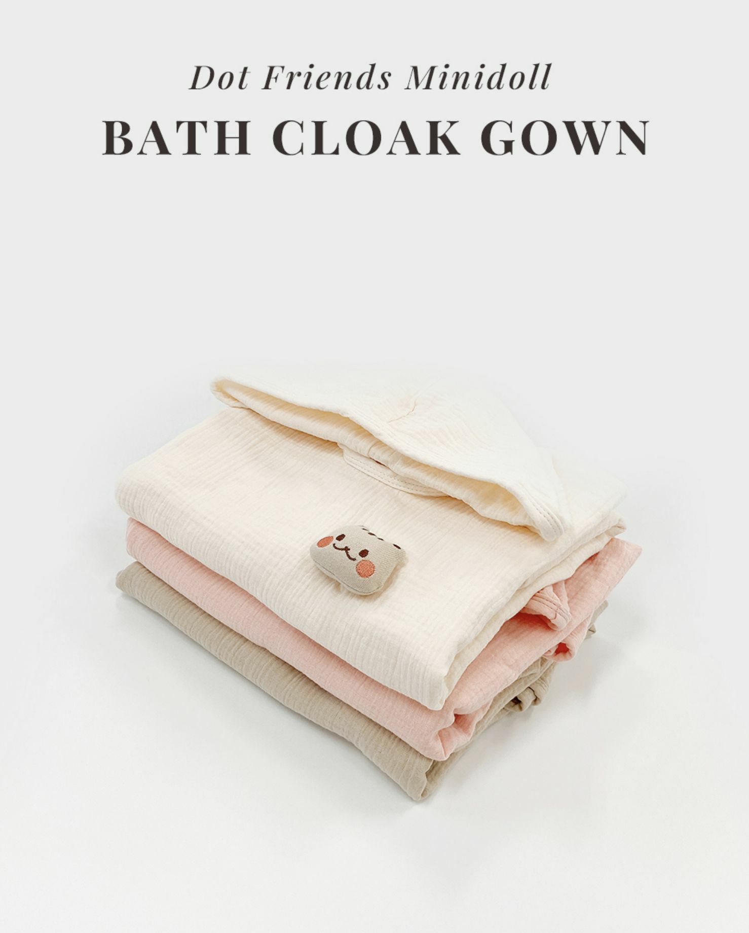 迎新特價🎉DOTFRIENDS 迷你玩偶系列-4重棉紗浴袍睡眠馬甲