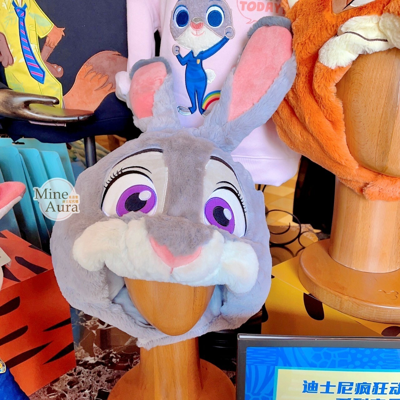 哈茱蒂 Judy 兔 絨毛大頭 造型 頭套 保暖 帽子 動物方城市 Zootopia -上海迪士尼樂園