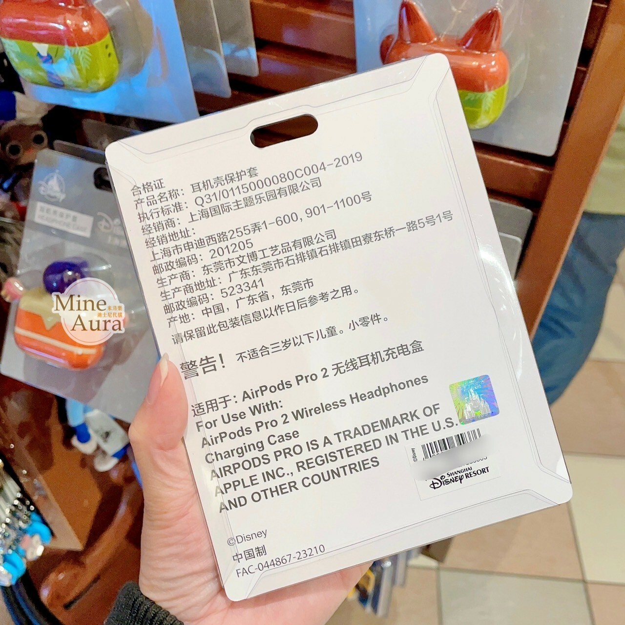 副市長 羊咩咩 Dawn Bellwether 立體造型 apple AirPods Pro 2 耳機保護套 動物方城市 Zootopia -上海迪士尼樂園