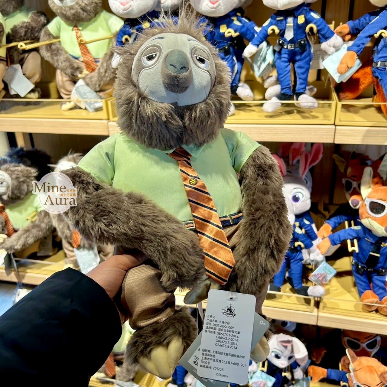 快俠 Flash 樹獺 公務員 娃娃 玩偶 動物方城市 Zootopia -上海迪士尼樂園