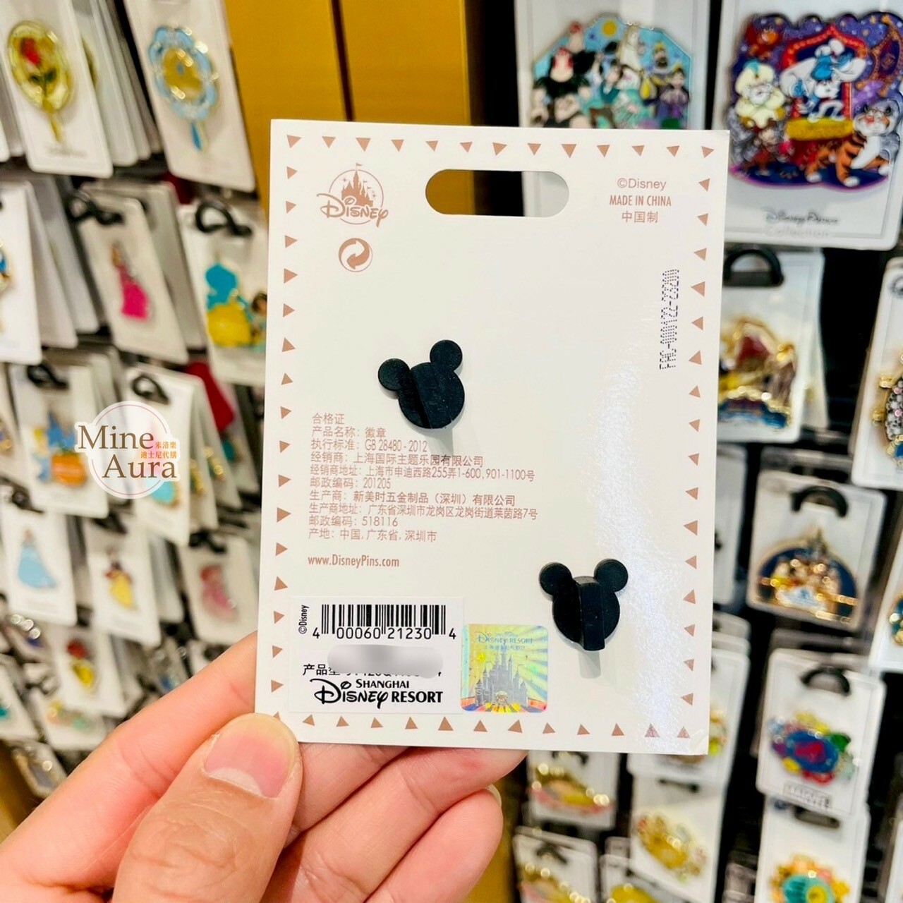 哈茱蒂 Judy 兔 1月 生日紀念 造型 徽章 PIN 動物方城市 Zootopia -上海迪士尼樂園