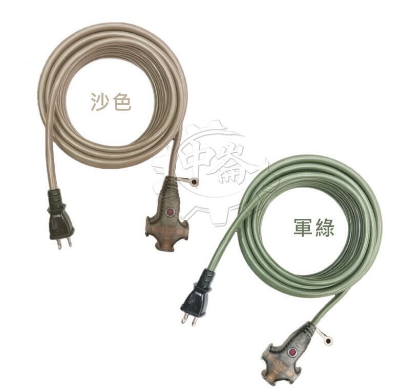 ＊中崙五金【附發票】新安規2C×2.0mm*10米FB2030/50尺FB2050 (軍綠/沙色) 動力延長線+收納袋