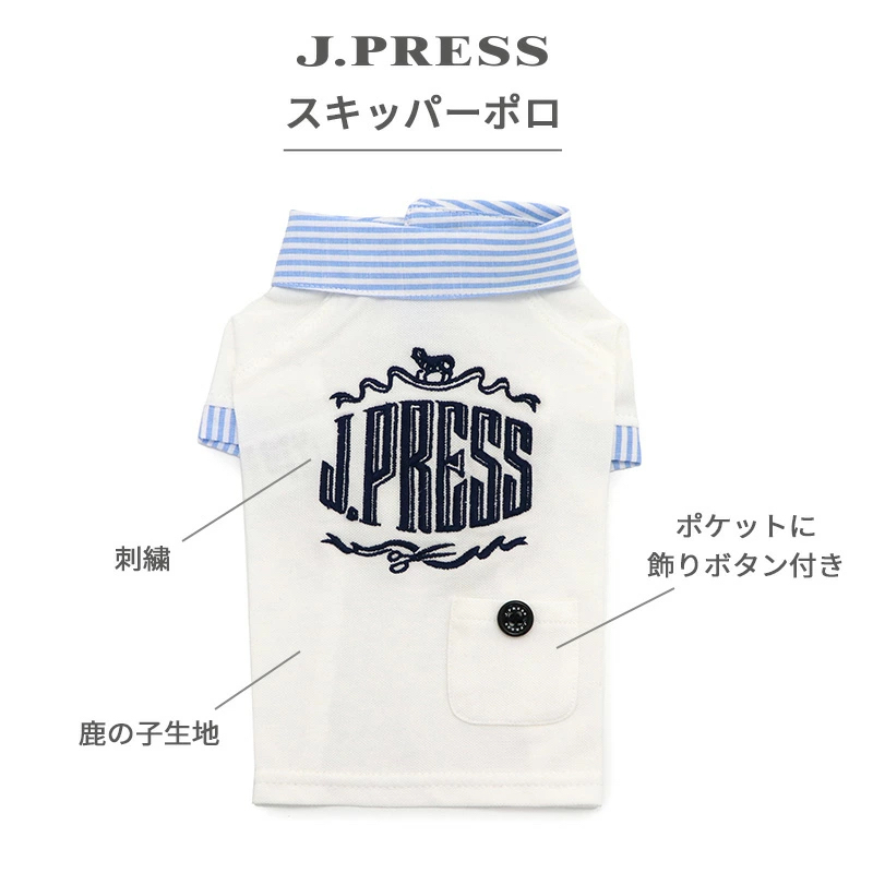【Pet Paradise】J.Press Skipper Polo Shirt <614-55523>