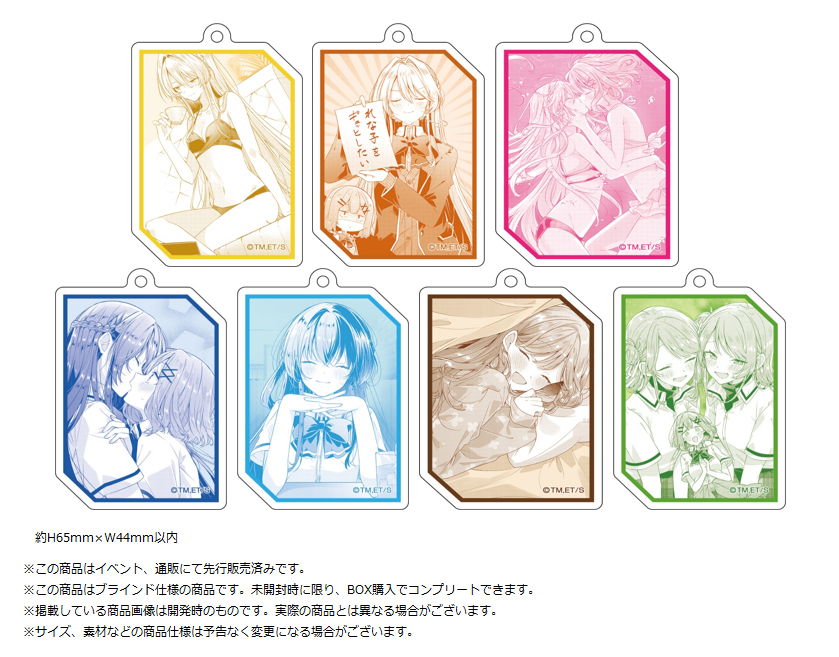 「ACG.GO」「預購」我怎麼可能成為妳的戀人，不行不行！（※不是不可能！？） 亞克力匙扣SET