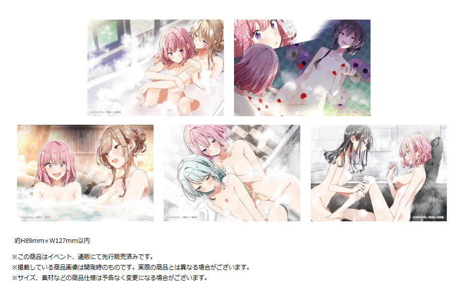 「ACG.GO」「預購」我怎麼可能成為妳的戀人，不行不行！（※不是不可能！？） 相卡SET