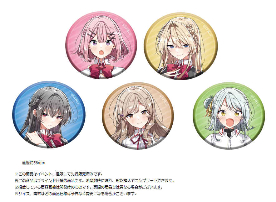 「ACG.GO」「預購」我怎麼可能成為妳的戀人，不行不行！（※不是不可能！？） 襟章SET